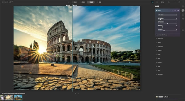 Luminar AI 1.0ءLuminar AIر v1.0.0 (7189) İ