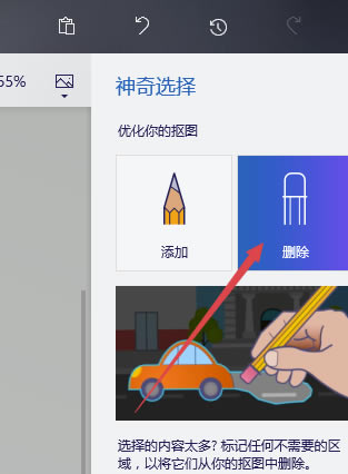 Paint3Dİôͼ