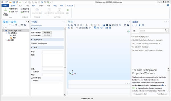 COMSOL5.6ر桿COMSOL Multiphysics v5.6 ر(װ̳)-վ