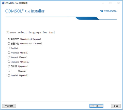 COMSOL5.6ر桿COMSOL Multiphysics v5.6 ر(װ̳)-վ