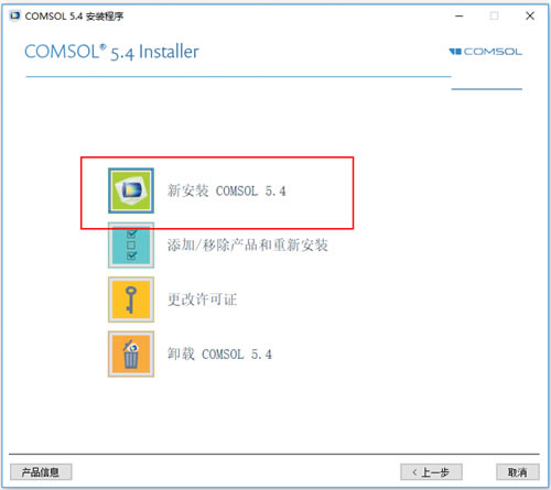 COMSOL5.6ر桿COMSOL Multiphysics v5.6 ر(װ̳)-վ