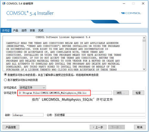 COMSOL5.6ر桿COMSOL Multiphysics v5.6 ر(װ̳)-վ