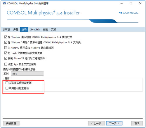 COMSOL5.6ر桿COMSOL Multiphysics v5.6 ر(װ̳)-վ