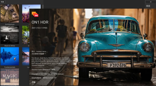 ON1 HDR 2021رءON1 HDR 2021ļ(HDRƬ) V15.0.1.9783 Ѱ