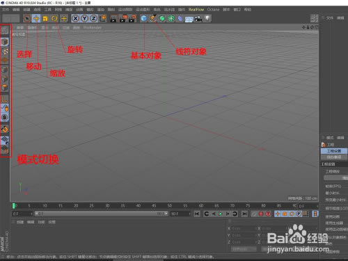 c4dءcinema 4d İ(к)