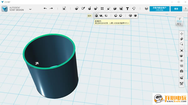 123D DESIGNİءAutodesk 123D DESIGNر v2.2.14 ٷʽ棨32λ64λ