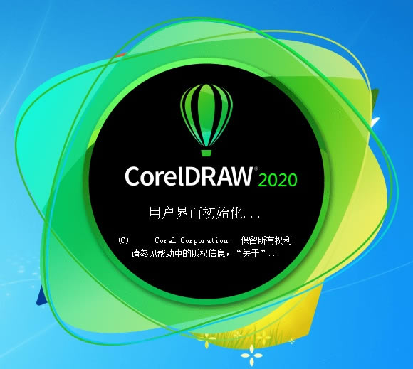 CorelDraw2020Gɫ؈D