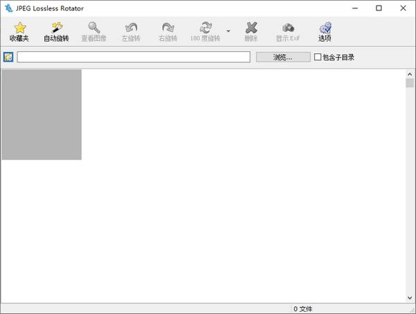 JPEG Lossless RotatorİءEXIFϢ鿴(JPEG Lossless Rotator) v10.0 İ