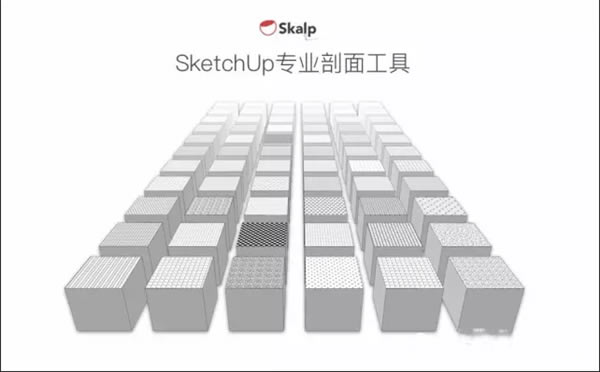 Skalpر桿Skalp v4.0 ٷ°