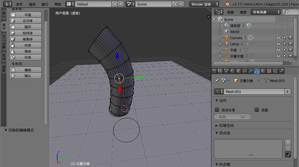 Blenderͼ