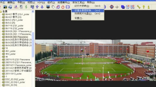 PanoradoرءPanorado v4.0.1.43 ر