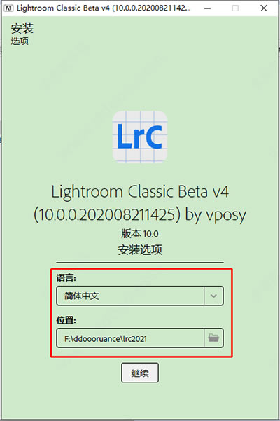 Lightroom2021ر桿Adobe Lightroom CC 2021 Ѱ棨кţ