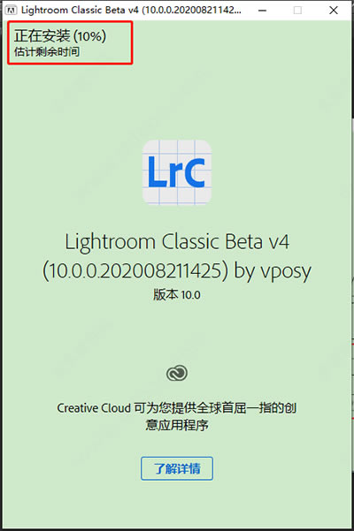 Lightroom2021ر氲װ̳̽ͼ2