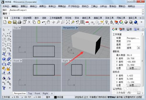 Rhino7.0رôȾ