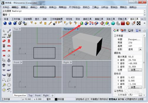 Rhino7.0رôȾ