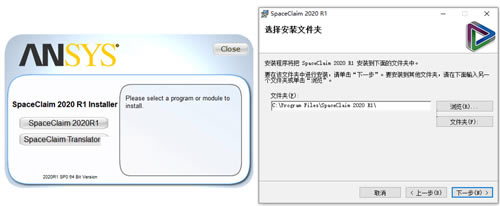 Spaceclaimر桿ANSYS SpaceClaim 2020İ ⼤(ر𲹶)-վ