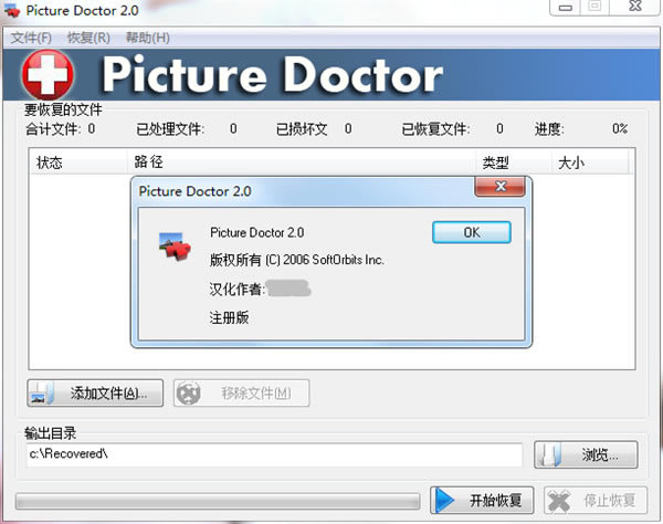 Picture DoctorءPicture Doctorر v3.2 ĺ