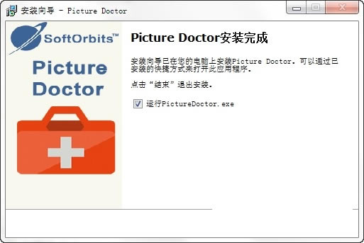 Picture Doctor氲װ