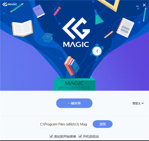 CG MagicءCG Magicٷʽ v4.2.2.37 °