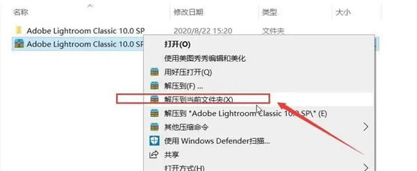 Lightroom 2021ءAdobe Lightroom 2021ر Ѱ-վ