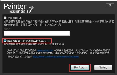 Painter Essentials7ر氲װ