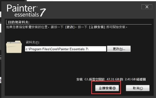 Painter Essentials7رءPainter Essentials7ر v7.0.0.86 ɫѰ