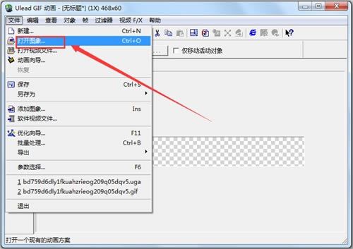 Ulead GIF Animator5.11رʹ÷