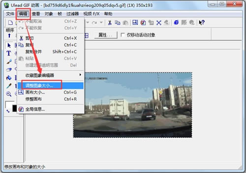 Ulead GIF Animator5.11رʹ÷