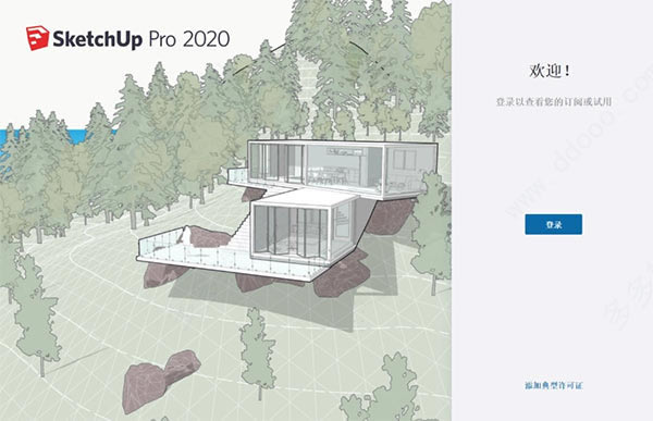 SketchUp2020ؽͼ
