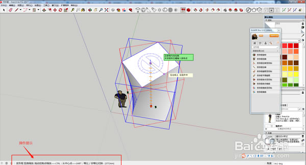 sketchup