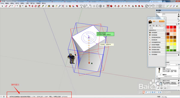 sketchup