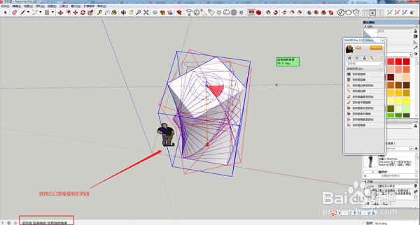 sketchup