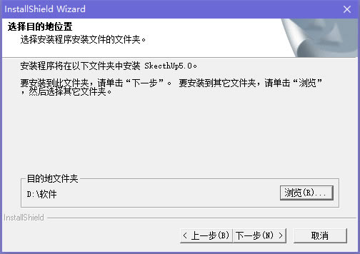sketchup