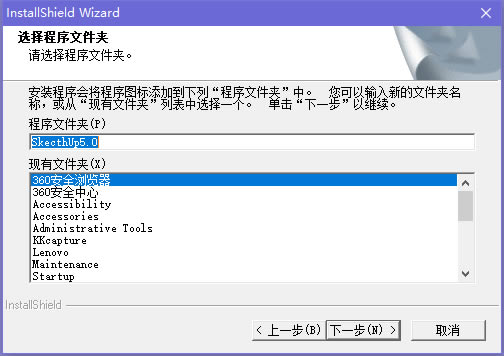 sketchup