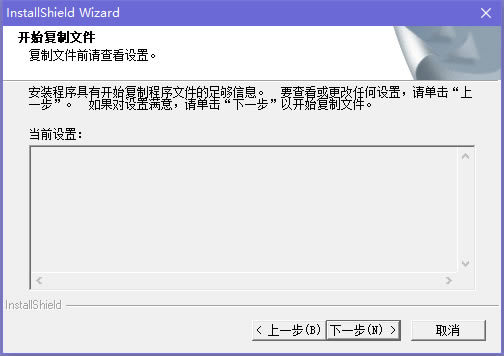 sketchup