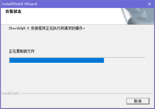 sketchup