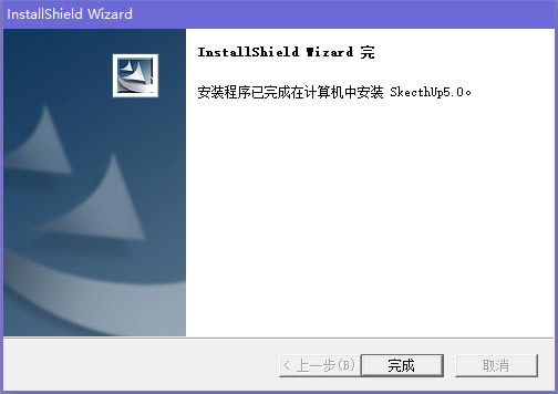 sketchup