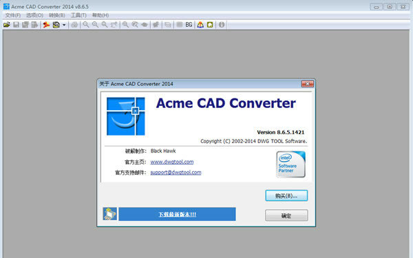 Acme CAD Converter2019؄e؈D