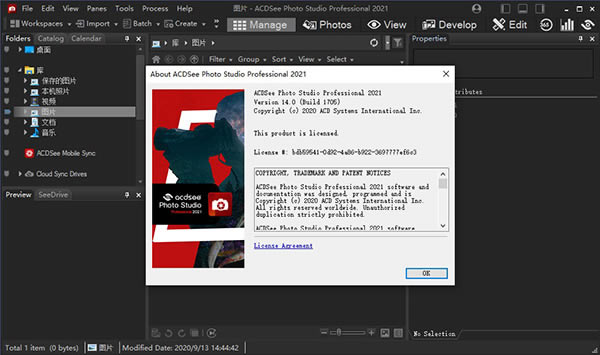 ACDSee2021ر桿ACDSee Photo Studio Professional 2021 v14.0.0.1705 ر-վ
