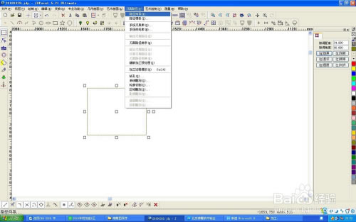 ƽ桿(JDpaint) v5.5.0.0 ƽ-վ