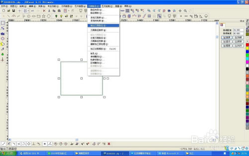 ƽ桿(JDpaint) v5.5.0.0 ƽ-վ