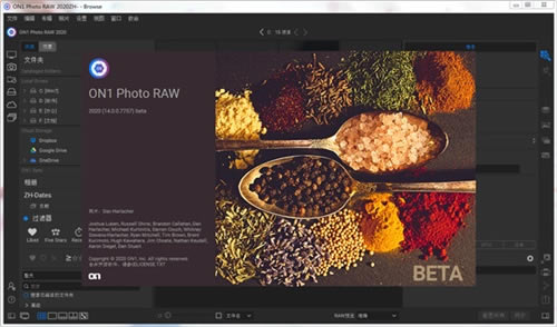 ON1 Photo RAW2020İͼ