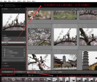 Lightroom2020رô벢ʹԤ