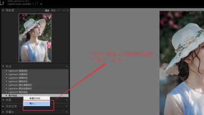 Lightroom2020رô벢ʹԤ