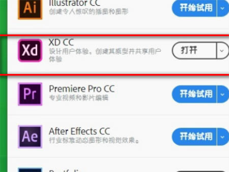 Adobe XD2020رôַЧ