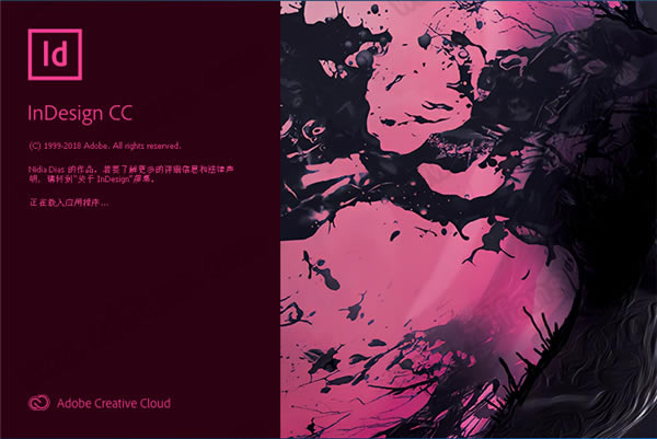 Adobe InDesign2020رͼ