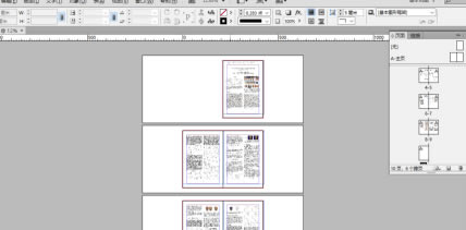 Adobe InDesign2020رôҳPDF