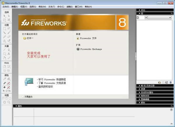 Fireworksɫرͼ