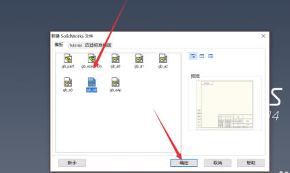 SolidWorks2020SP5ٶءSolidWorks2020SP5ر 32/64λ Ѱ(+װ̳)-վ