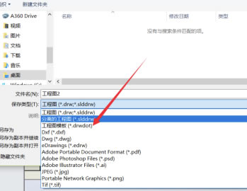 SolidWorks2020SP5ٶءSolidWorks2020SP5ر 32/64λ Ѱ(+װ̳)-վ